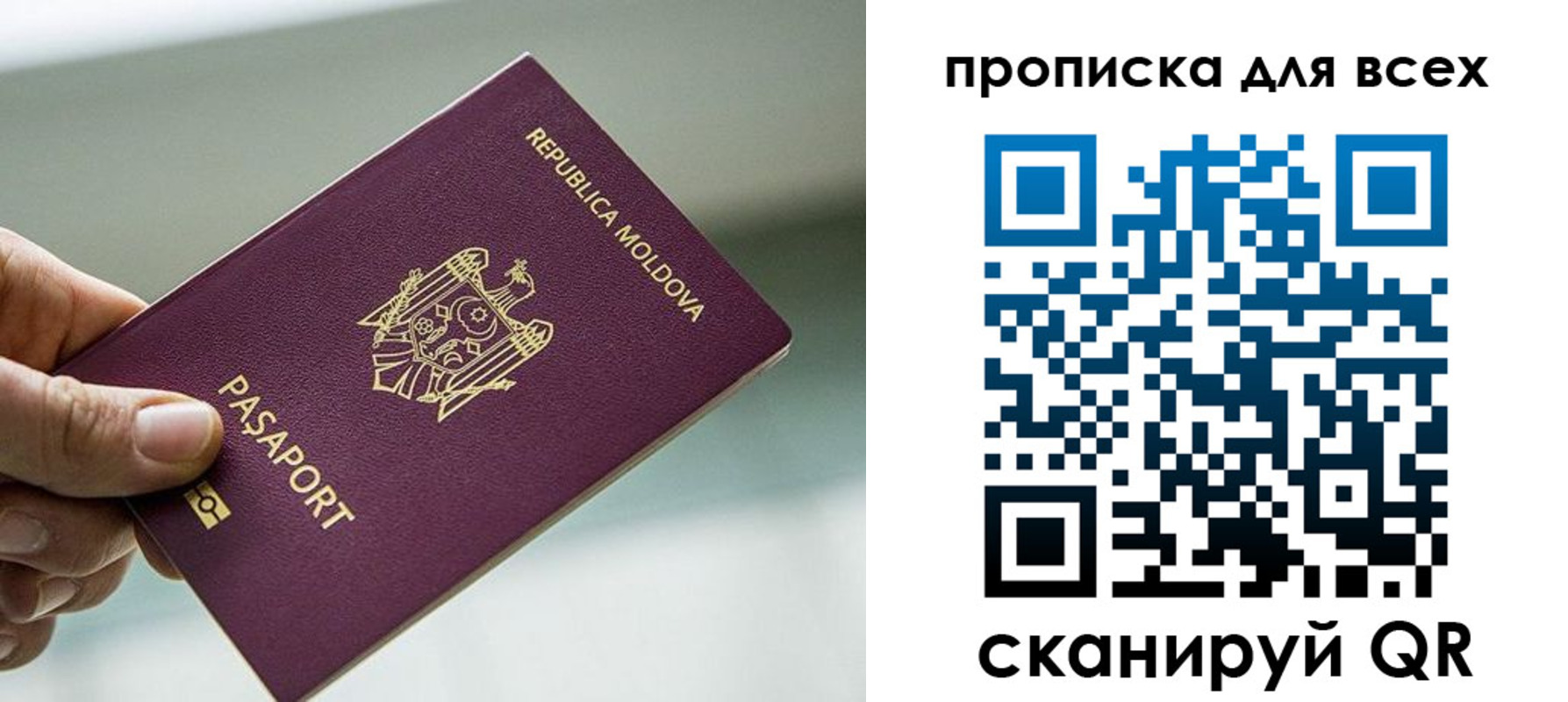 прописка иностранных граждан в Стерлитамаке