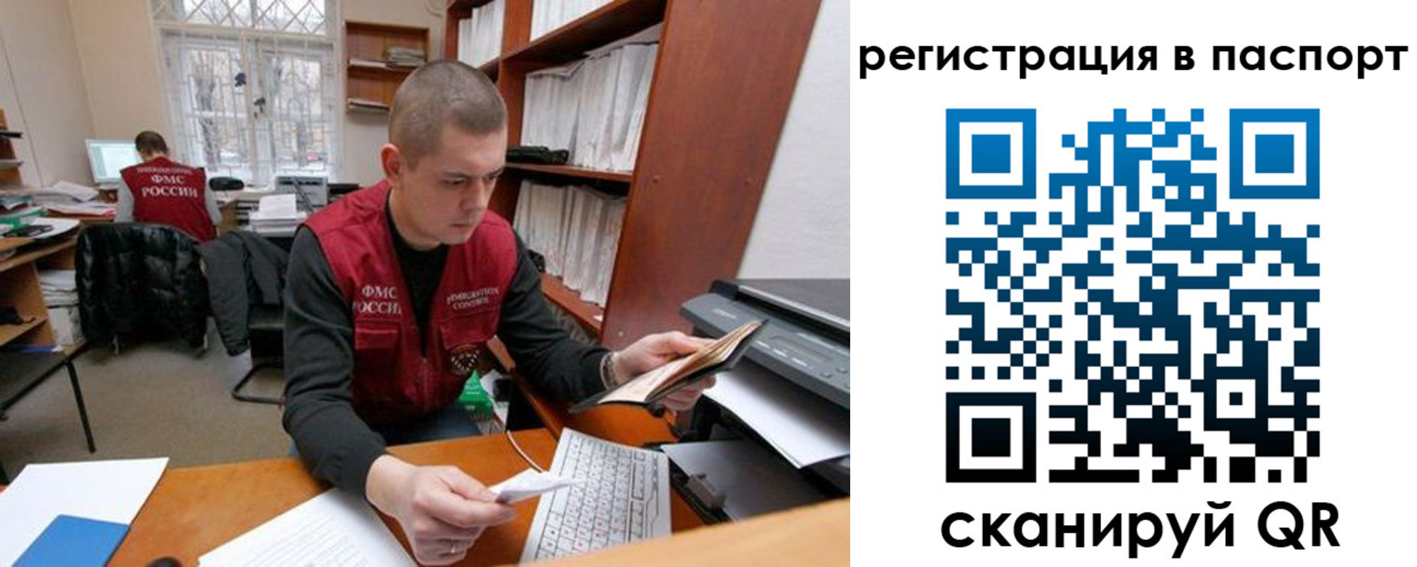 регистрация для школы в Стерлитамаке