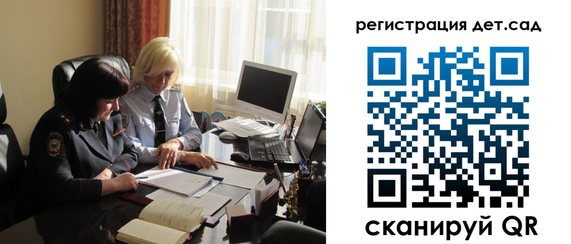 прописка в квартире в Стерлитамаке