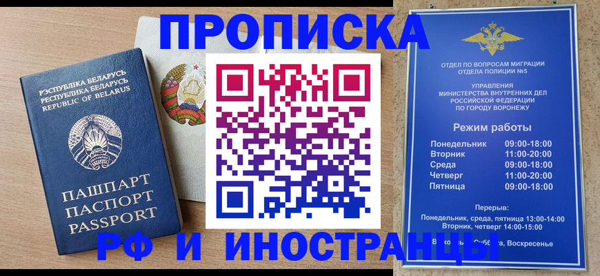 пропишу в квартире в Стерлитамаке